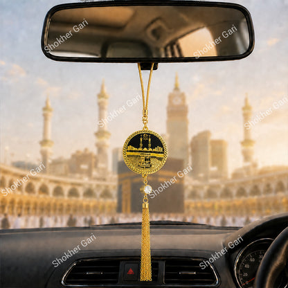 Car Arabic Design 9 Allahu Hanging Showpiece