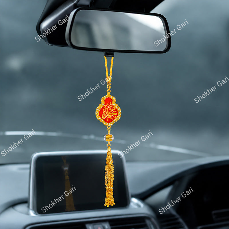 Car Arabic Design 10 Allahu Hanging Showpiece
