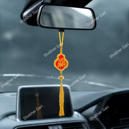 Car Arabic Design 10 Allahu Hanging Showpiece