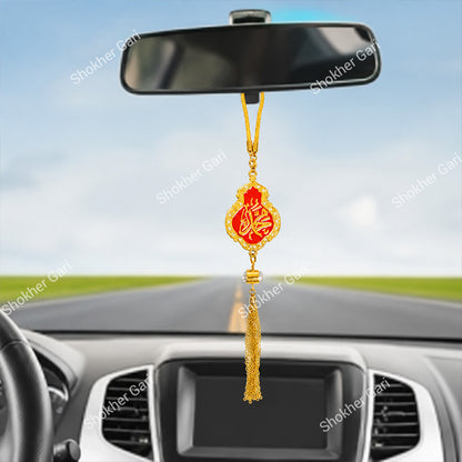 Car Arabic Design 10 Allahu Hanging Showpiece
