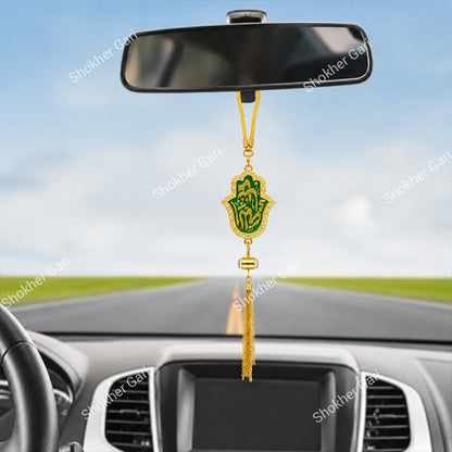 Car Arabic Design 11 Allahu Hanging Showpiece