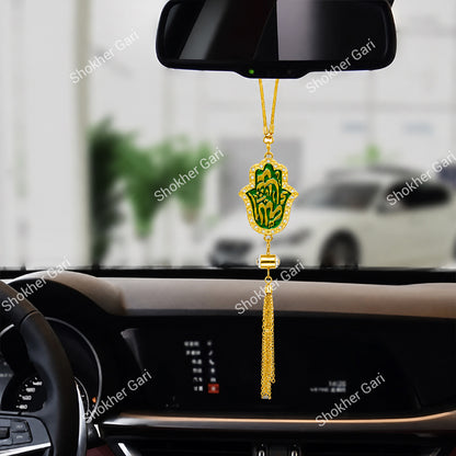 Car Arabic Design 11 Allahu Hanging Showpiece