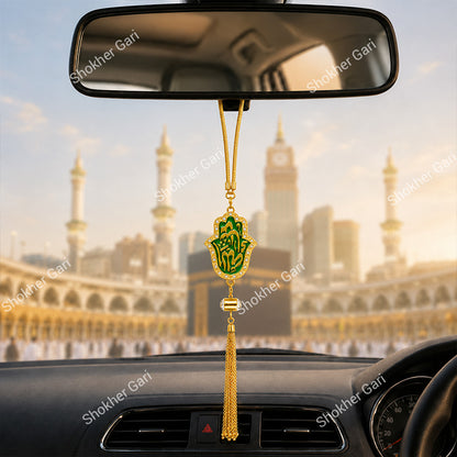 Car Arabic Design 11 Allahu Hanging Showpiece
