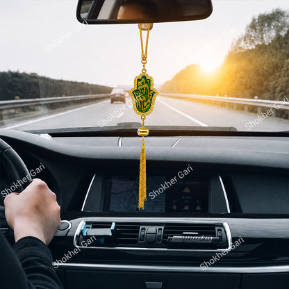 Car Arabic Design 11 Allahu Hanging Showpiece