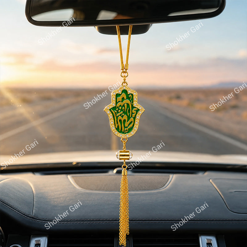 Car Arabic Design 11 Allahu Hanging Showpiece