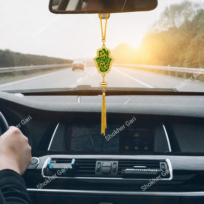 Car Arabic Design 11 Allahu Hanging Showpiece