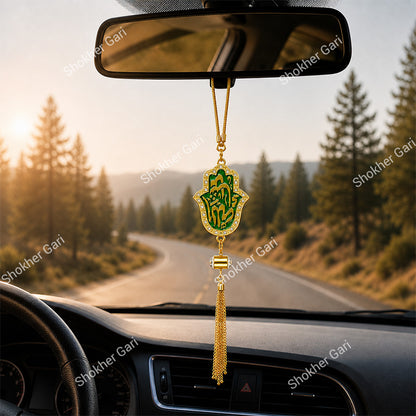 Car Arabic Design 11 Allahu Hanging Showpiece