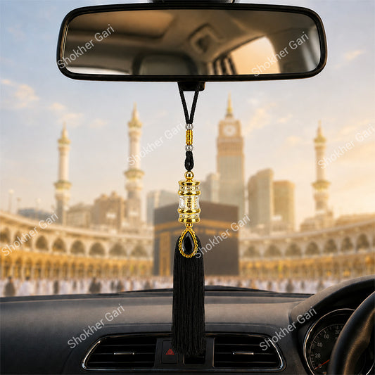 Car Arabic Design 12 Allahu Hanging Showpiece