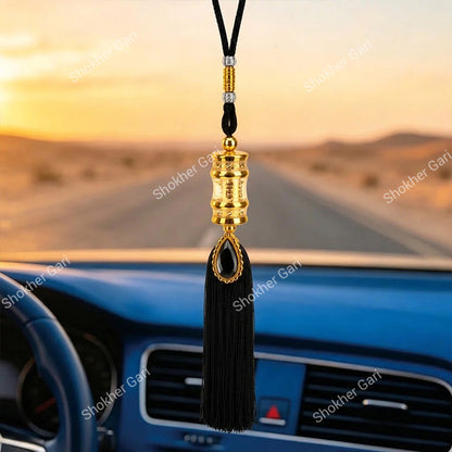 Car Arabic Design 12 Allahu Hanging Showpiece