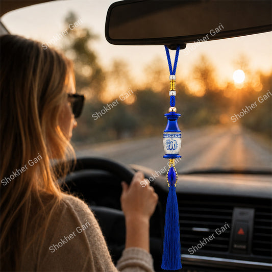 Car Arabic Design 13 Allahu Hanging Showpiece
