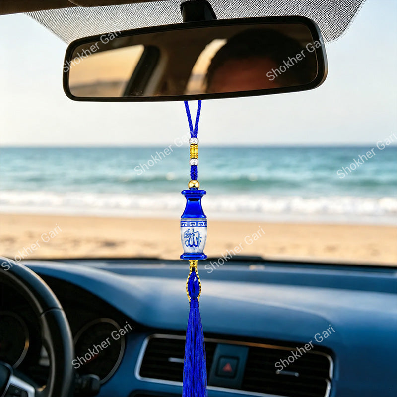 Car Arabic Design 13 Allahu Hanging Showpiece