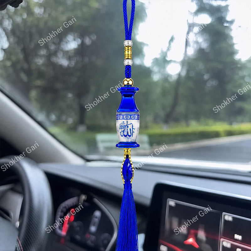 Car Arabic Design 13 Allahu Hanging Showpiece
