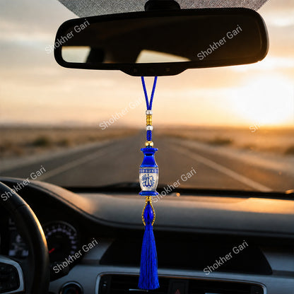 Car Arabic Design 13 Allahu Hanging Showpiece