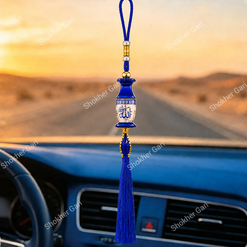Car Arabic Design 13 Allahu Hanging Showpiece