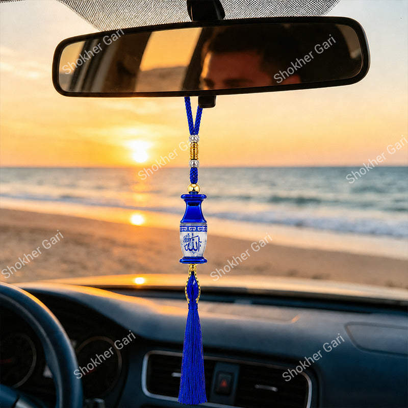 Car Arabic Design 13 Allahu Hanging Showpiece