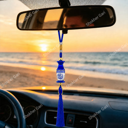 Car Arabic Design 13 Allahu Hanging Showpiece
