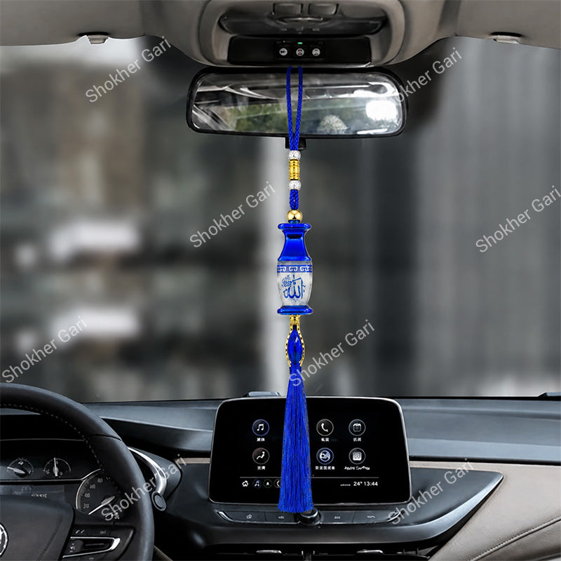 Car Arabic Design 13 Allahu Hanging Showpiece