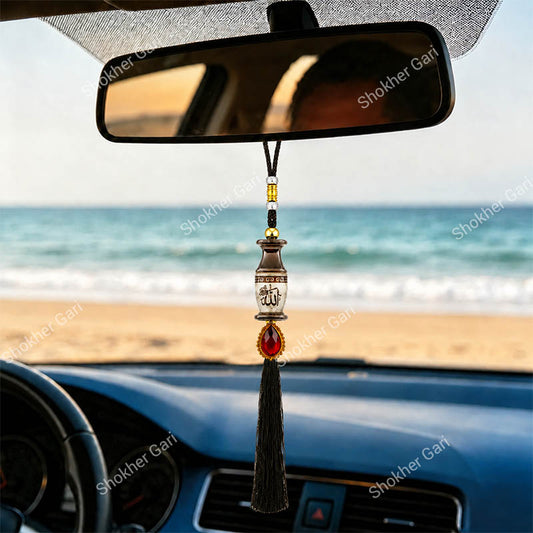 Car Arabic Design 14 Allahu Hanging Showpiece