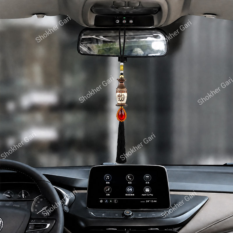 Car Arabic Design 14 Allahu Hanging Showpiece