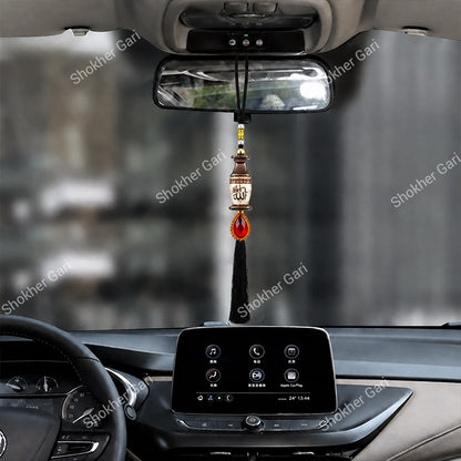 Car Arabic Design 14 Allahu Hanging Showpiece