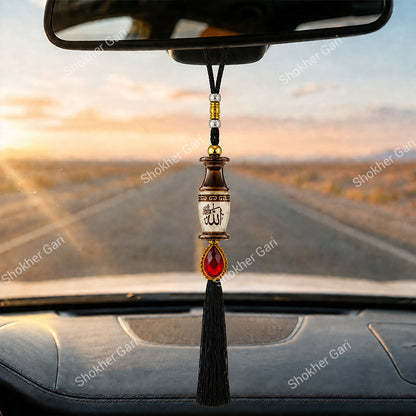 Car Arabic Design 14 Allahu Hanging Showpiece