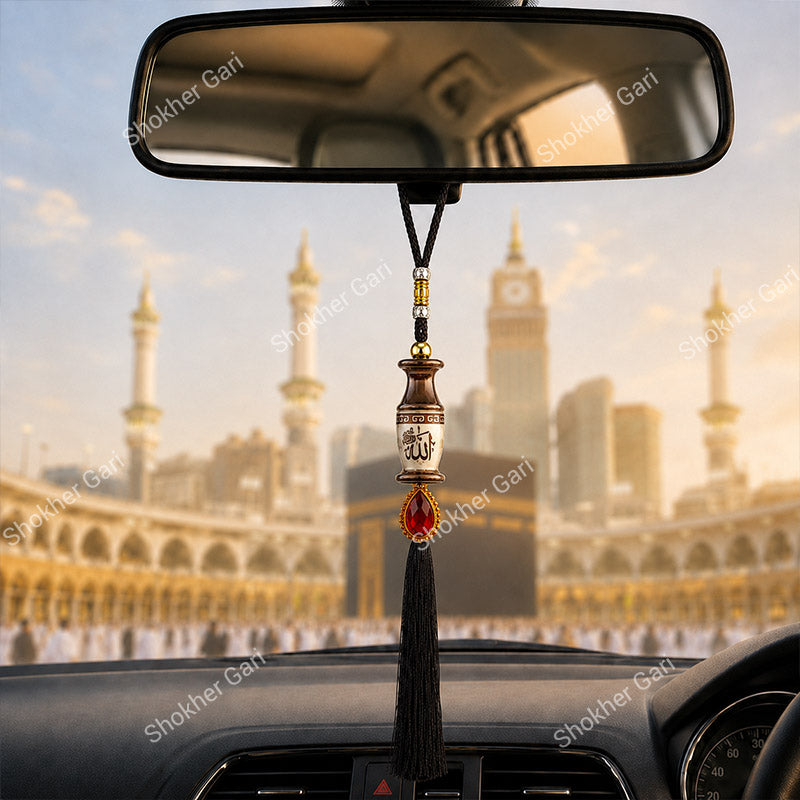 Car Arabic Design 14 Allahu Hanging Showpiece