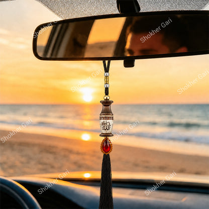 Car Arabic Design 14 Allahu Hanging Showpiece