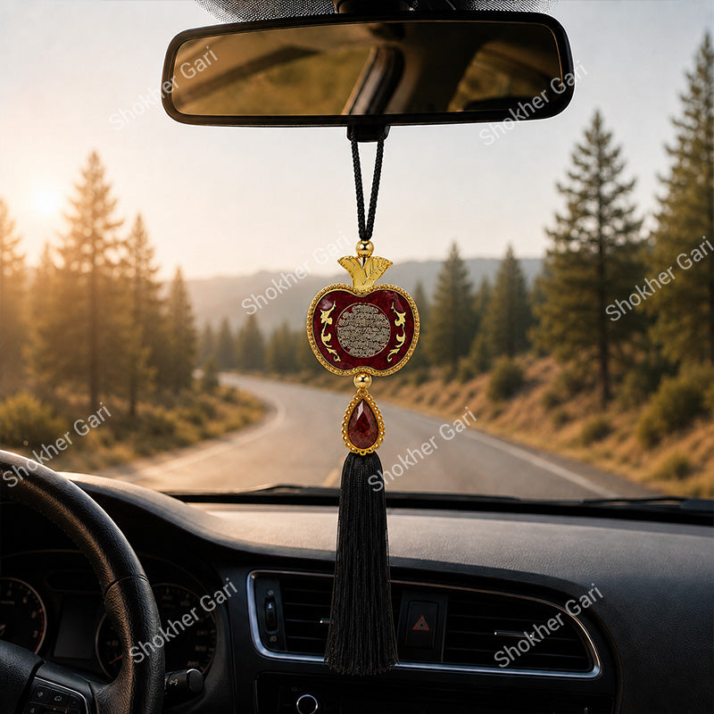 Car Arabic Design 15 Allahu Hanging Showpiece