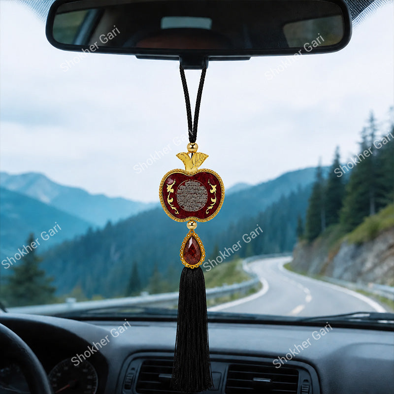 Car Arabic Design 15 Allahu Hanging Showpiece