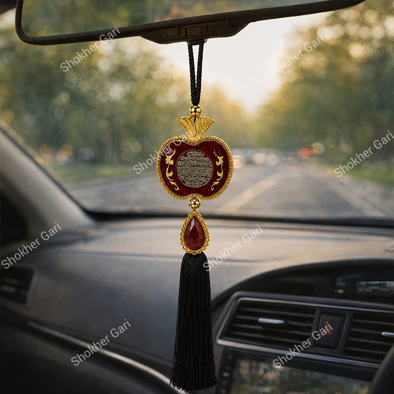 Car Arabic Design 15 Allahu Hanging Showpiece