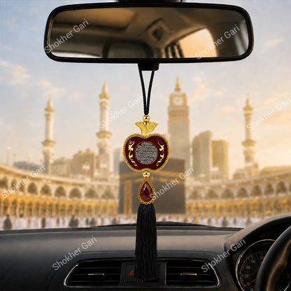 Car Arabic Design 15 Allahu Hanging Showpiece