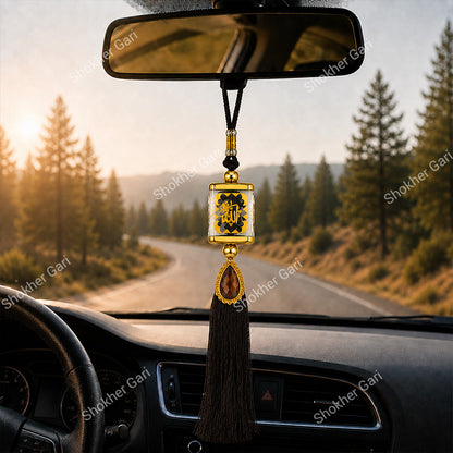 Car Arabic Design 16 Allahu Hanging Showpiece
