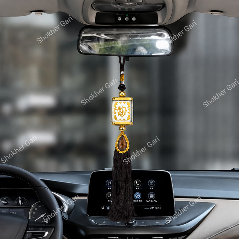 Car Arabic Design 16 Allahu Hanging Showpiece