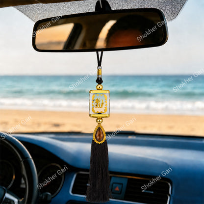 Car Arabic Design 16 Allahu Hanging Showpiece