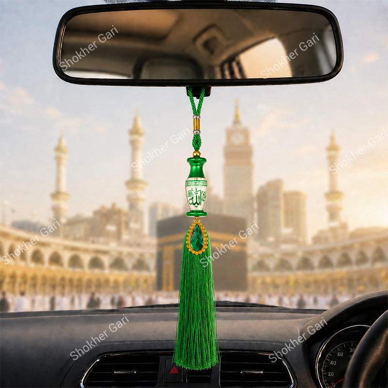 Car Arabic Design 17 Allahu Hanging Showpiece