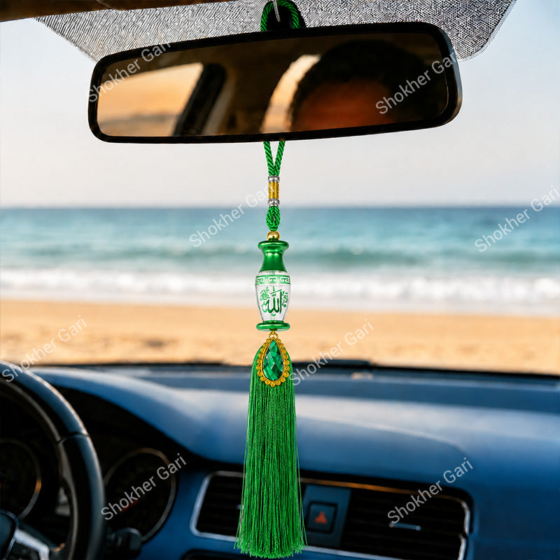 Car Arabic Design 17 Allahu Hanging Showpiece