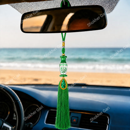 Car Arabic Design 17 Allahu Hanging Showpiece