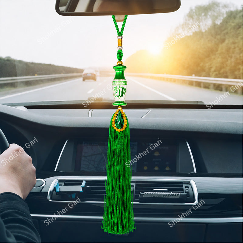 Car Arabic Design 17 Allahu Hanging Showpiece