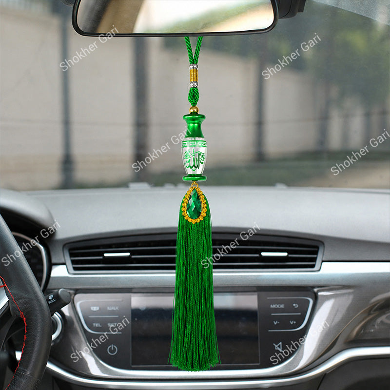 Car Arabic Design 17 Allahu Hanging Showpiece