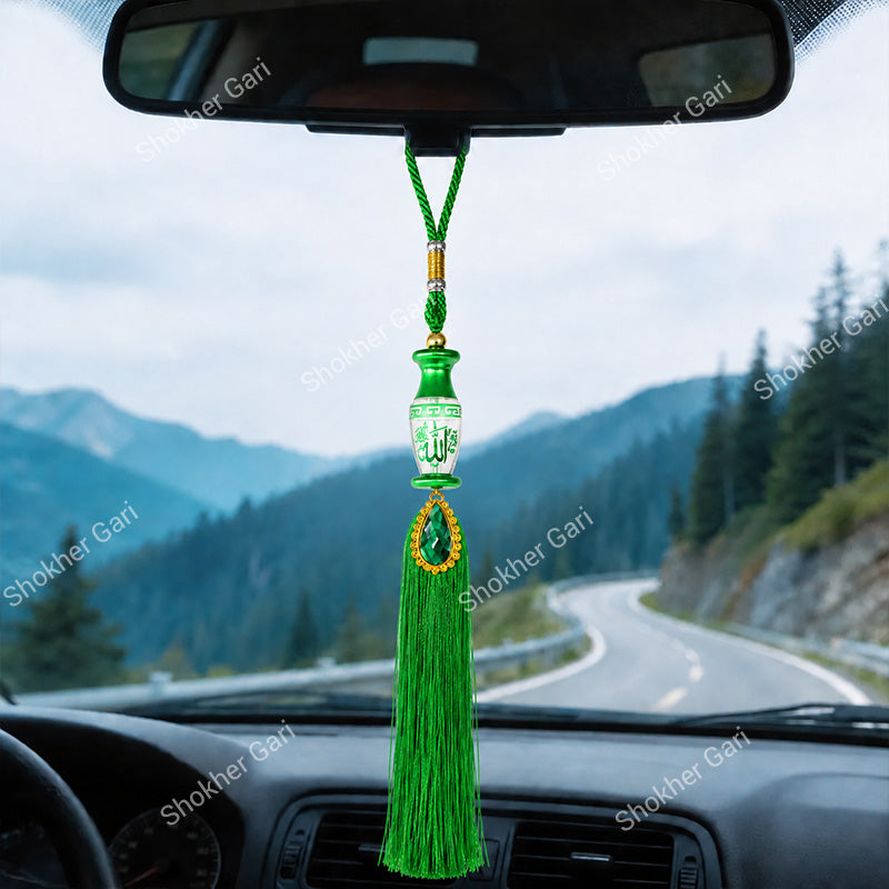 Car Arabic Design 17 Allahu Hanging Showpiece