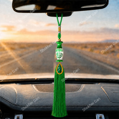 Car Arabic Design 17 Allahu Hanging Showpiece