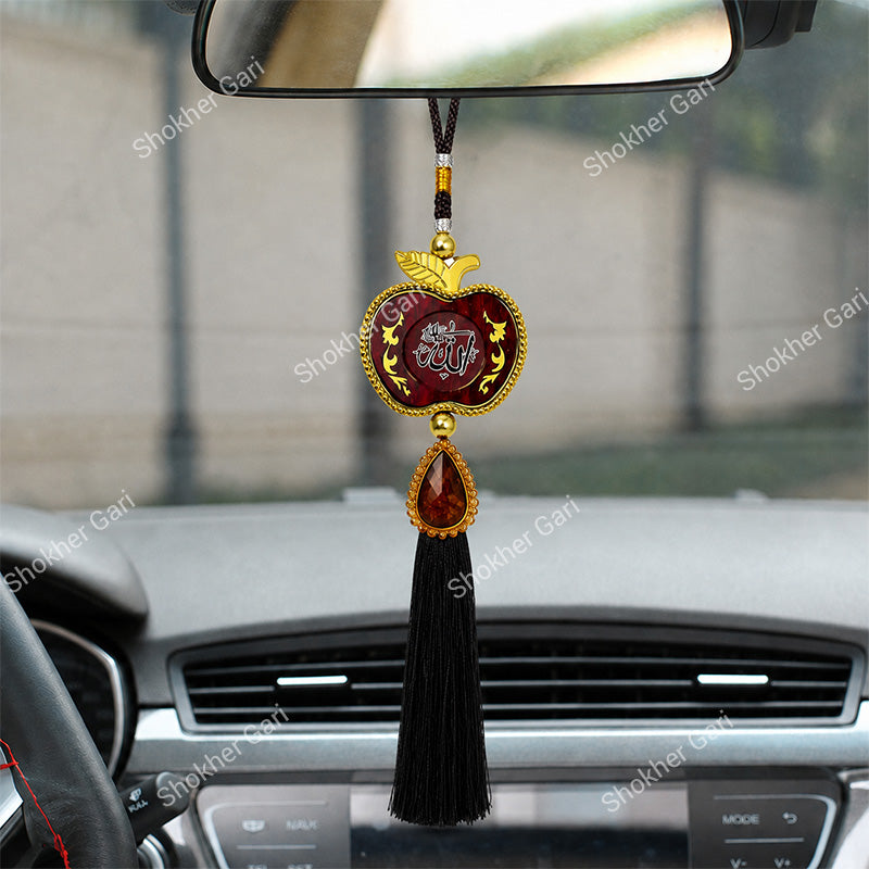 Car Arabic Design 18 Allahu Hanging Showpiece