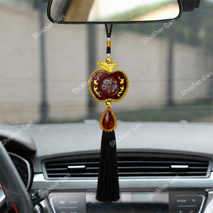 Car Arabic Design 18 Allahu Hanging Showpiece