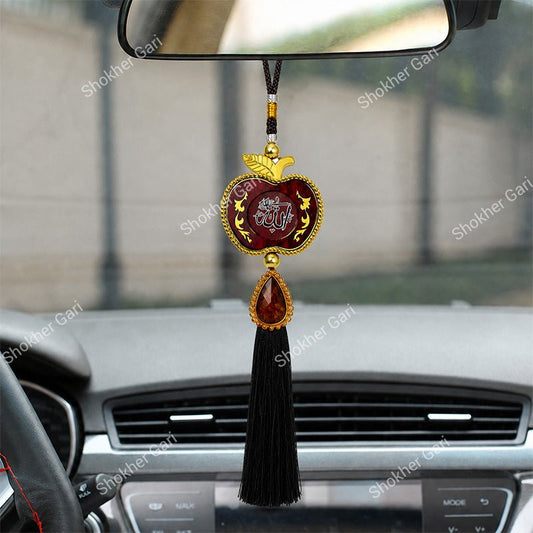Car Arabic Design 18 Allahu Hanging Showpiece