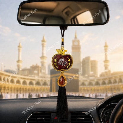 Car Arabic Design 18 Allahu Hanging Showpiece