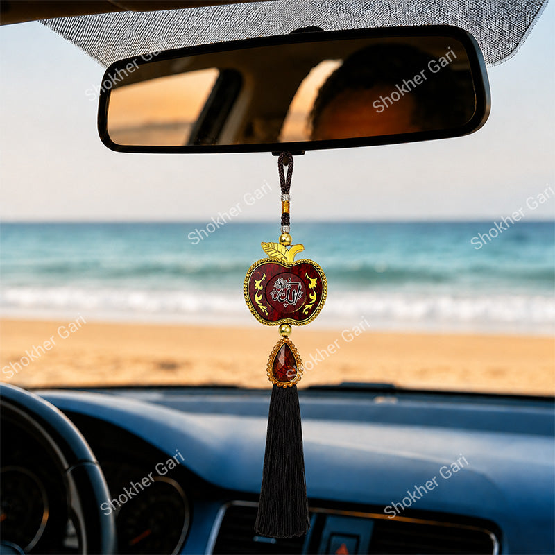Car Arabic Design 18 Allahu Hanging Showpiece