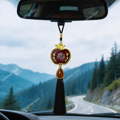 Car Arabic Design 18 Allahu Hanging Showpiece