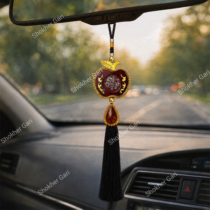 Car Arabic Design 18 Allahu Hanging Showpiece