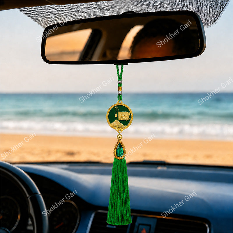Car Arabic Design 19 Allahu Hanging Showpiece