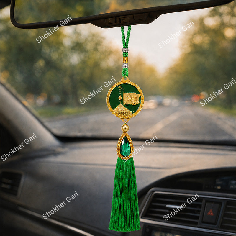 Car Arabic Design 19 Allahu Hanging Showpiece